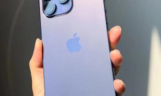 iphone14promax iphone14promax